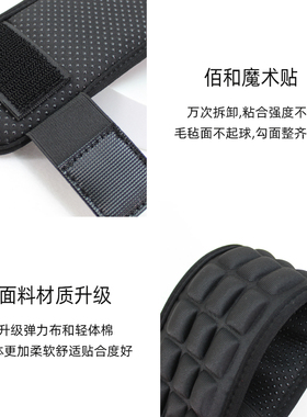 健身包垫肩背包垫肩旅行包双肩包相机背带减压肩带垫护肩肩垫护肩