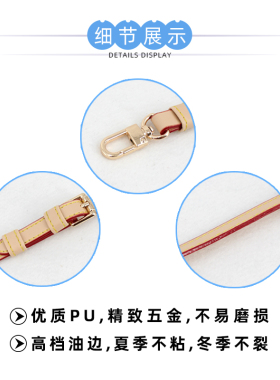 lv老花单买可调节加长带子