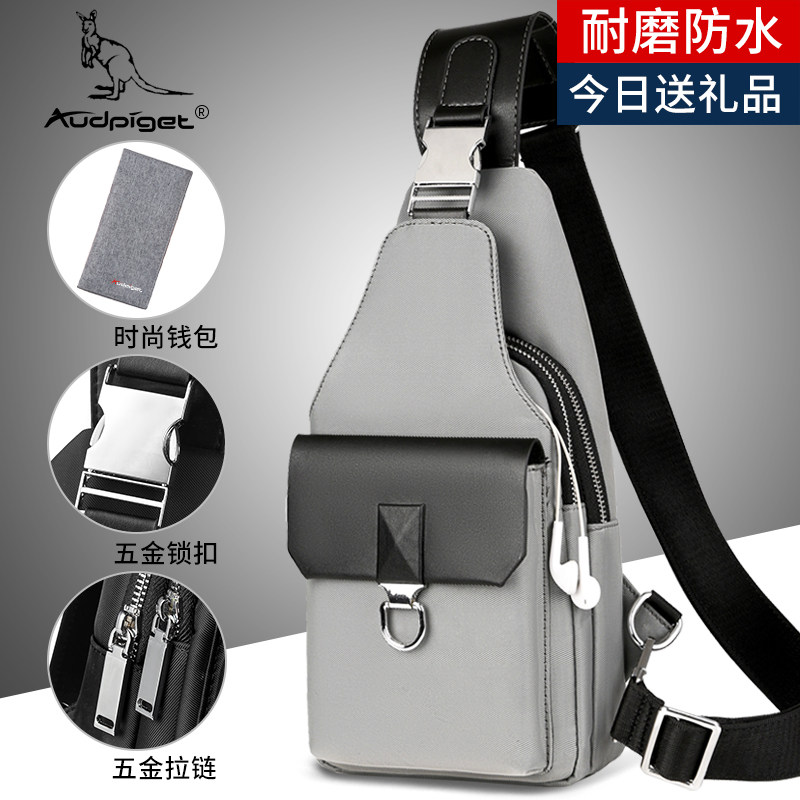 2019新款胸包男韩版牛津布潮单肩包 audpiget杜彼男士包袋