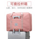 Travel bag women's large -capacity short -distance luggage bag hand Titcico hid box is large to produce tourism clothes storage bags