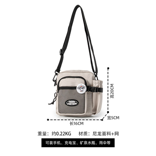 小学生斜挎水壶包男孩户外运动可放水杯中大童出游儿童单肩小背包 - 图0