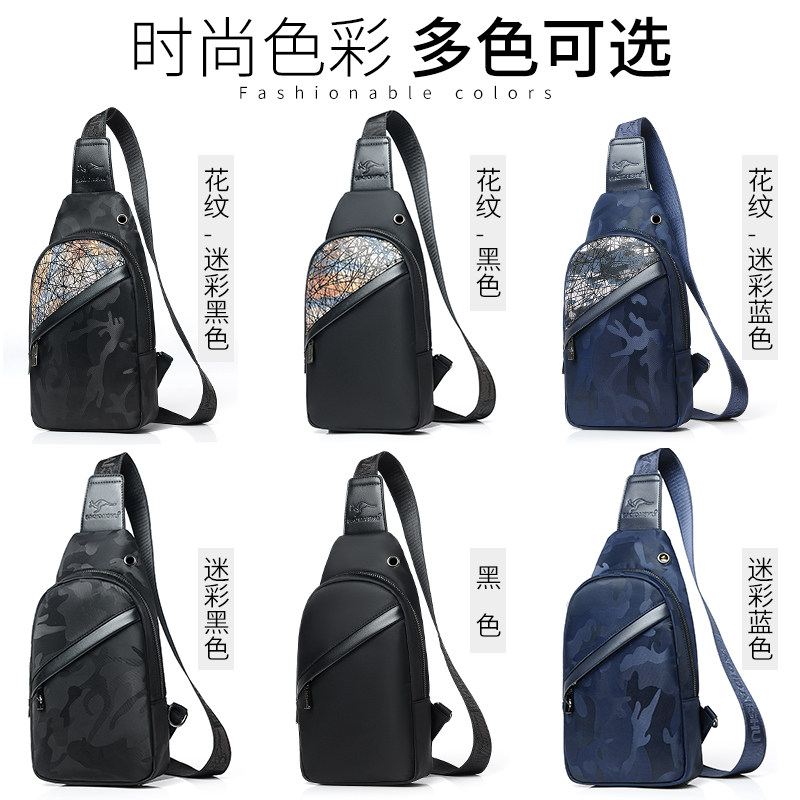 萨奇袋鼠男士胸包牛津布休闲单肩包 audpiget杜彼男士包袋