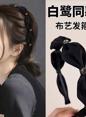 2025新款小香风缠绕发箍外出百搭气质防滑带齿头箍洗脸发卡女发饰