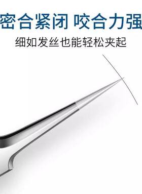 超细尖5号细胞夹镊子痘痘专业粉刺针套装祛痘专用夹子去黑头工具