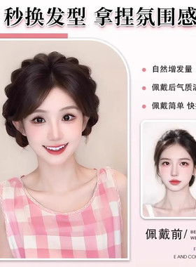发箍假发女仿真发千金公主头蓬松自然高颅顶古风麻花辫子盘发利器