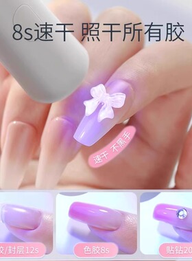 速干一字美甲灯烤灯指甲油胶小型迷你专用手持照灯光疗灯甲片