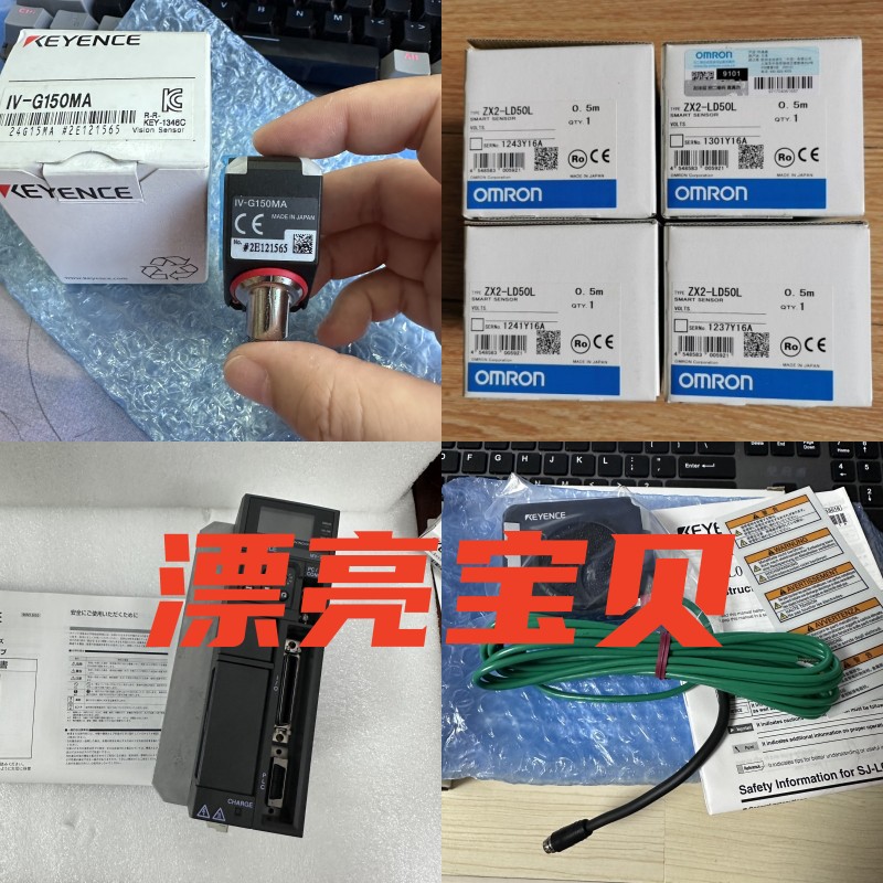 KEYENCE/基恩士OP-88076 PZ-G101CN PZ-G102EN PZ-G41P连接器电缆 - 图2