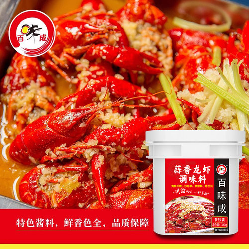 百味成蒜蓉香小龙虾酱商用3.6KG 海鲜调味料十三香辣麻辣炒田螺 - 图0