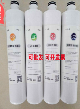 奥克斯史麦斯华硕净水器滤芯SMS-R06 SMS-R07/AK06通用过滤器家用