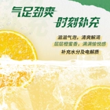 [Срочная распродажа] Jianlibao со вкусом апельсина и меда, 330 мл * 24 банки, полная коробка, газированный напиток с электролитом, кисло-сладкая газировка для облегчения жирности