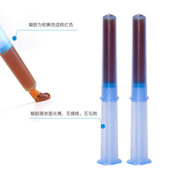 列必舒 beta葡聚糖前列腺炎凝胶敷料 众合优品医疗器械保健理疗