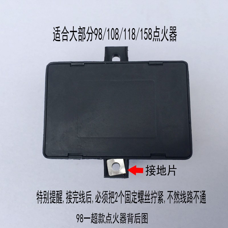 适合帅康煤气灶燃气灶具脉冲点火器天然气灶配件1.5V脉冲打火器-图1