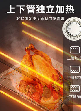 九阳空气炸锅电烤箱家用多功能烘焙一体机无油炸电烤炉 KX-30J608