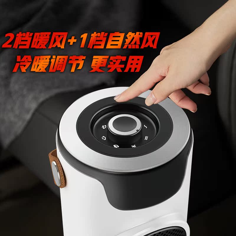 艾美特暖风机WP20-X3家用浴室防水取暖器立式热风机办公室电暖器 - 图2