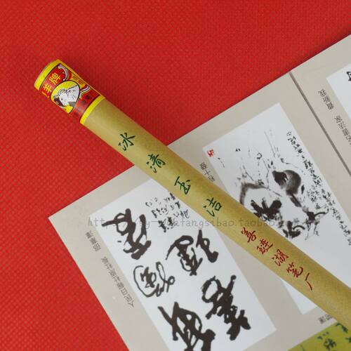 正品双羊牌善琏湖笔厂 冰清玉洁 文房四宝软毛笔羊毫中楷颜楷书法 - 图0