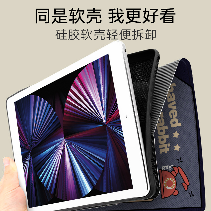 适用于2023新款华为平板电脑matepad11保护套卡通兔DBY电脑matepad10.4带笔槽BAH3W09壳m6卡通v8Pro保护套SE - 图2