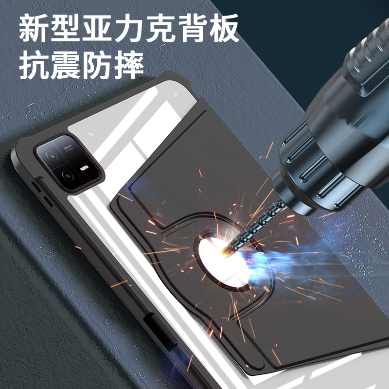 适用红米Redmi Pad SE带笔槽小米平板5/6pro保护套小米7保护壳 8新旋转6max全包防摔弯透明亚克力K硅胶11英寸 - 图2