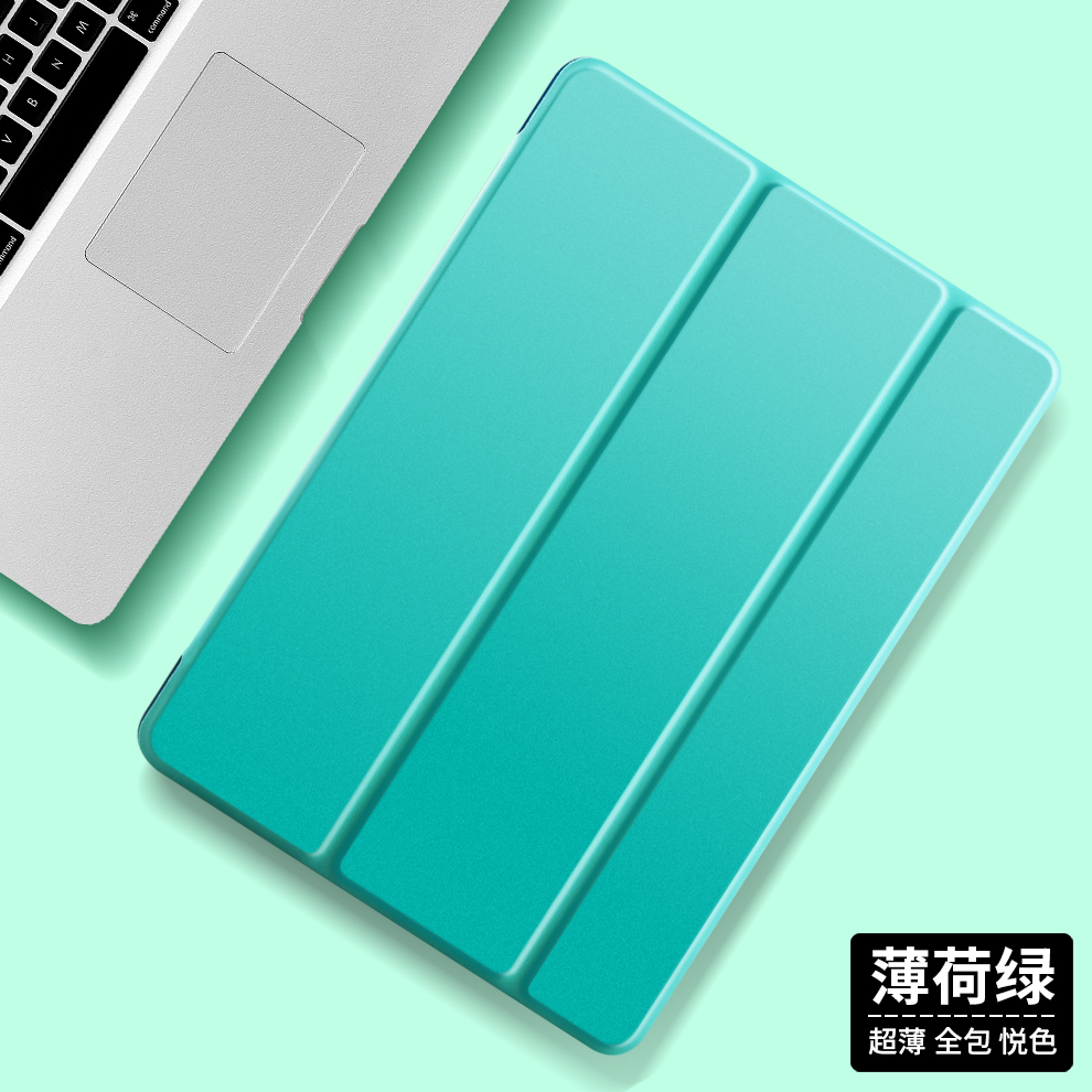 苹果iPad mini2保护套3皮套硬壳平板迷你4防摔7.9英寸三折式透明5-图2