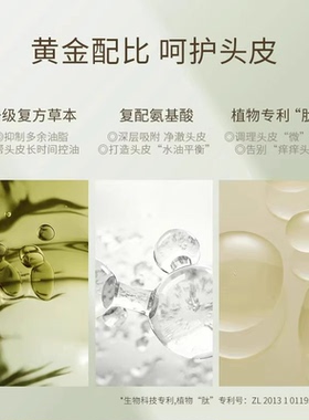洗发水280ml无硅油清爽控油