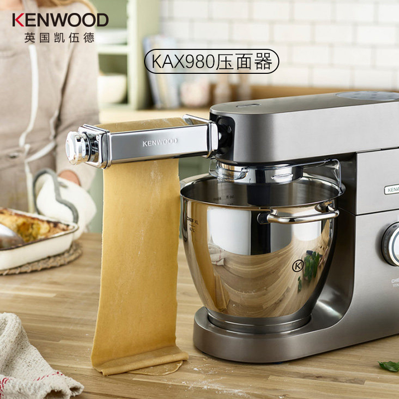 KENWOOD/凯伍德厨师机配件压面切面器面条机切菜粉碎研磨KAX980 - 图0