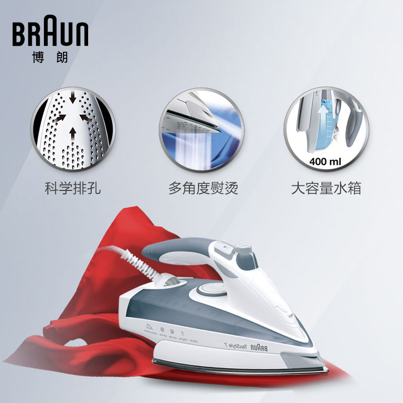 Braun/博朗TS775ETP电熨斗家用小型手持蒸汽电烫斗大功率挂熨烫机 - 图0