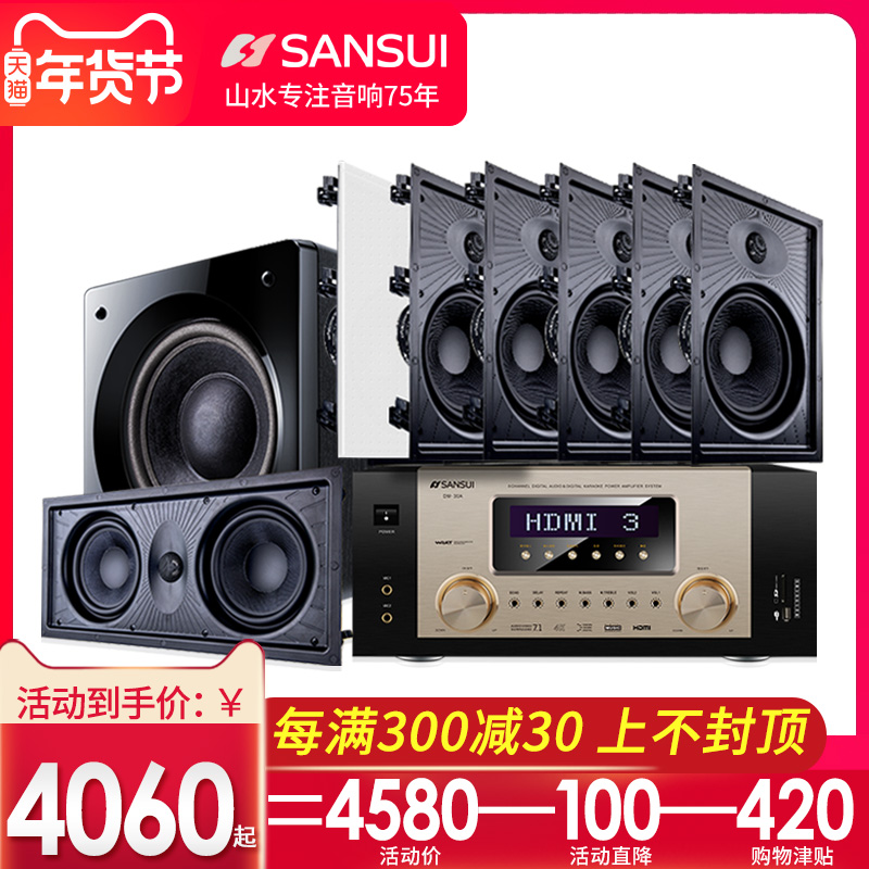 OK 歌重低音环绕卡拉 K 环绕无线蓝牙天花吊顶音箱嵌入式 3D 家庭影院音响套装电视家用客厅家庭影院 7.1 山水吸顶式 OK 歌重低音环绕卡拉 K 环绕无线蓝牙天花吊顶音箱嵌入式 3D 家庭影院音响套装电视家用客厅家庭影院 7.1 山水吸顶式