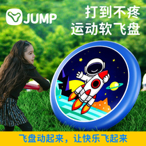 Leapfrog Flying Disc Children Soft somersault Safe Soft Outdoor Special parent-child interactive game Sport game Flying Saucer