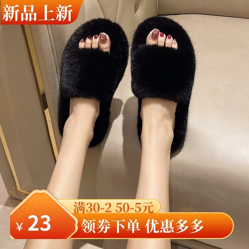 高级感毛毛拖鞋女外穿春秋季2025新款居家韩版chic潮鞋一字棉,淘宝优惠券,粉丝福利购,淘宝优惠卷