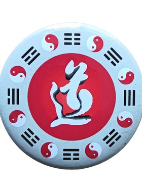 武当山文创道家纪念章太极八卦直径4厘米胸针徽章随身祝福纪念品