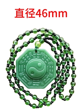 武当山文创道家太极八卦琉璃吊坠项链挂件平安祝福随身纪念品