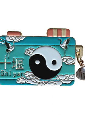 武当山文创太极武当冰箱贴福寿康宁立体浮雕金属磁性贴旅游纪念品