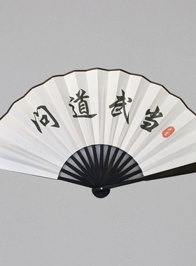 武当山文创道院金顶绢布古风折扇双面扇子福寿康宁送礼平安纪念品