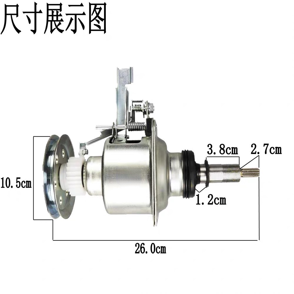 适用松下洗衣机XQB75-QW7321/T7321/TA7321/TW7321/T745U离合器 - 图0