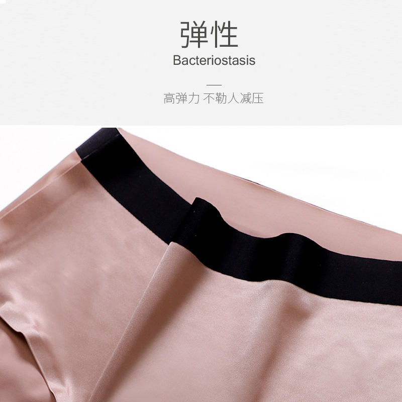 歌密欧旗舰店无痕内裤女士超薄款冰丝中腰裤头性感大码一片式透气纯棉裆三角裤1