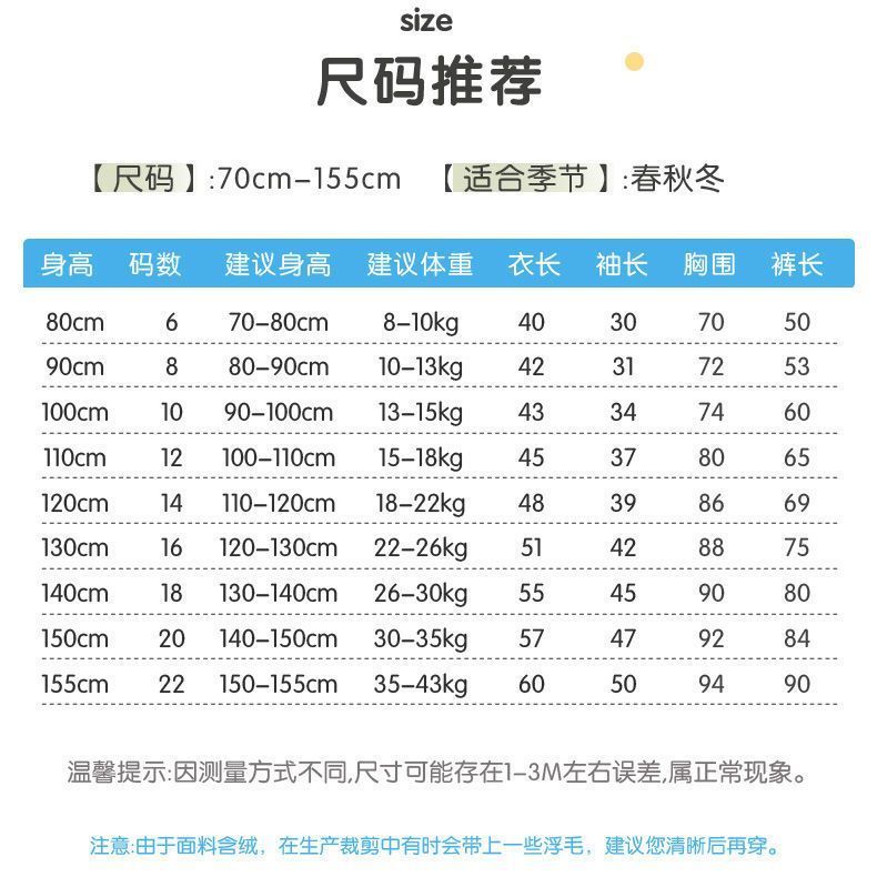 儿童秋冬季法兰绒男童女童宝宝睡衣加绒珊瑚绒儿童家居服套装冬