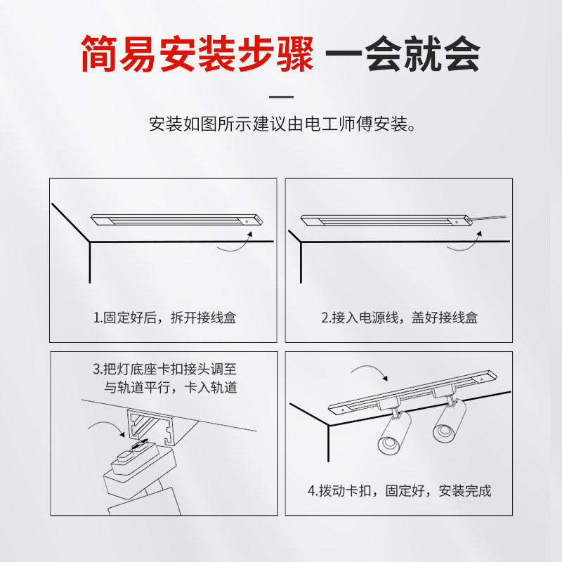 轨道灯led射灯家用店铺商用明装无主灯展厅服装店高显cob聚光灯,淘宝优惠券,粉丝福利购,淘宝优惠卷