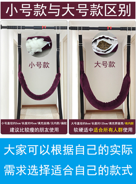 家用舒缓牵引带吊单杠吊腰神器拉伸器解悬挂吊带免打孔成人助力带