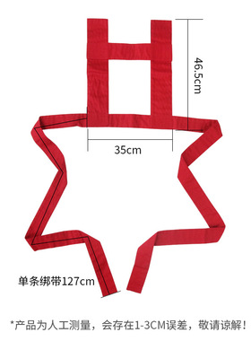 卧床老人约束带躁动绑带