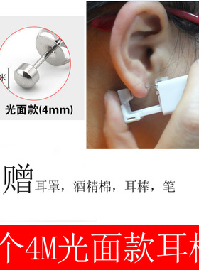二代一次性打耳洞神器工具耳钉枪