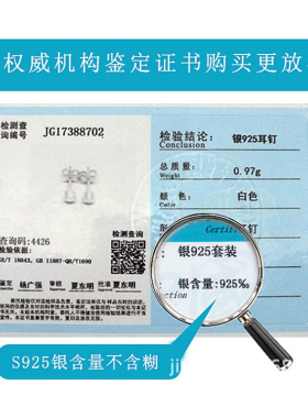 银一次性打耳洞神器无痛打耳眼