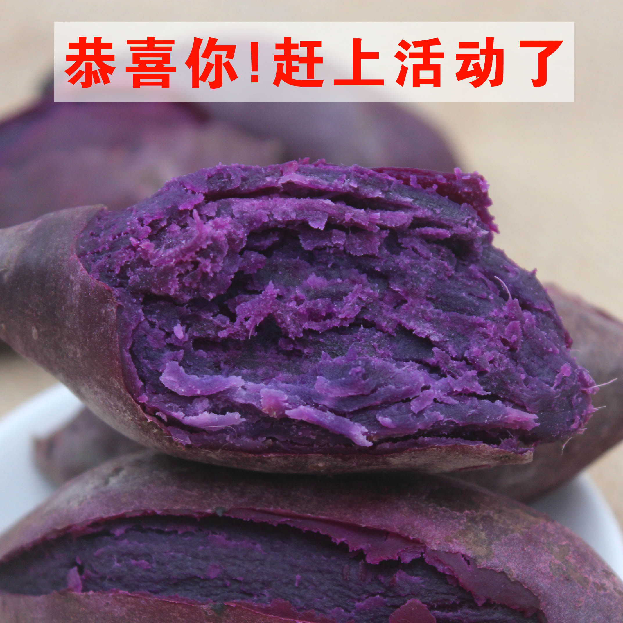 野茗鲜越南进口10 5斤装 野茗鲜番薯