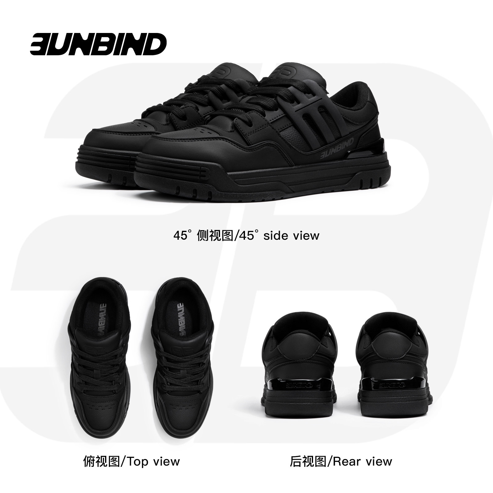 3unbind【黑武士】美式耐磨厚底增高休闲板鞋冬季男女百搭运动鞋,淘宝优惠券,粉丝福利购,淘宝优惠卷