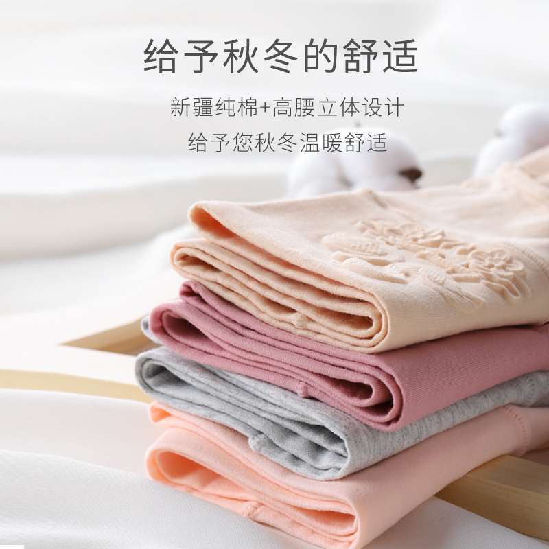 锦度旗舰店内裤女纯棉高腰收腹裤小肚子透气三角裤短裤全棉中腰抗菌女士裤头3