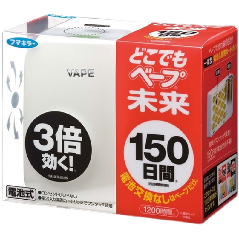 VAPE日本进口电子驱蚊器家用婴儿宝宝室内150日长效防蚊 - 图3