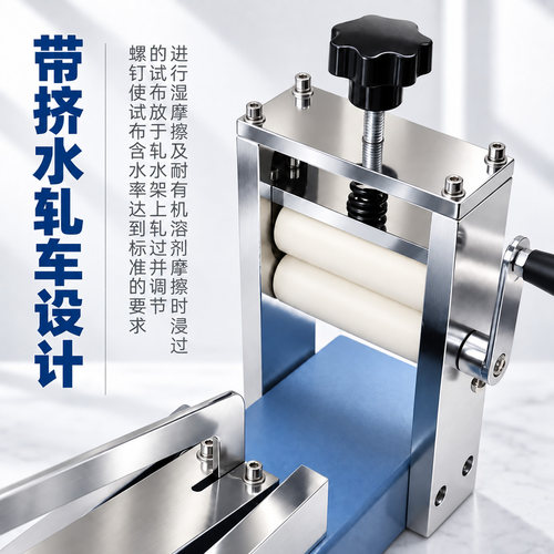 乘乙Y571染色电动摩擦色牢度仪预置式织物干湿摩擦沾色牢度试验机 - 图1
