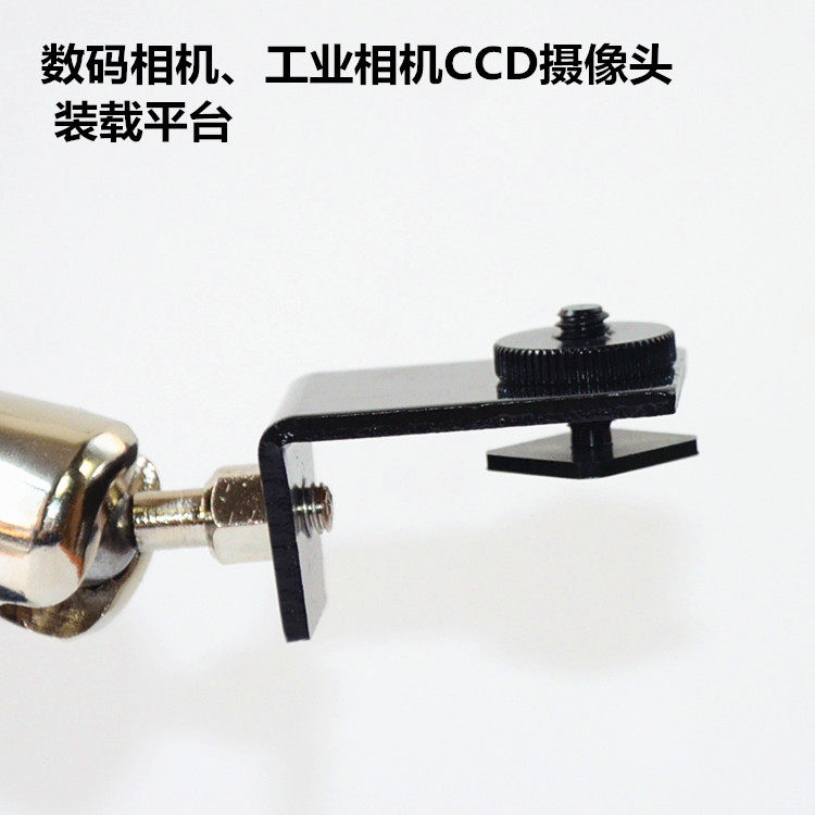 工业自动化视觉支架视频监控摄像头OK203-13万向磁性表座支架PDOK