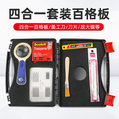 祈工四合一SISI百格板套装漆膜附着力试验测试仪划格板导割规器 - 图1