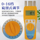 Explicit rotation adjustment of moisture detector number