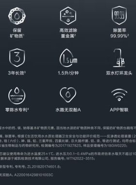 美的（Midea）净水器RO反渗透