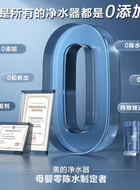 白泽1200G升级净水器家用直饮机